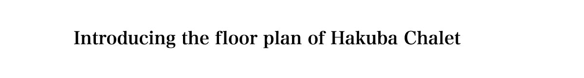 Introducing the floor plan of Hakuba Chalet