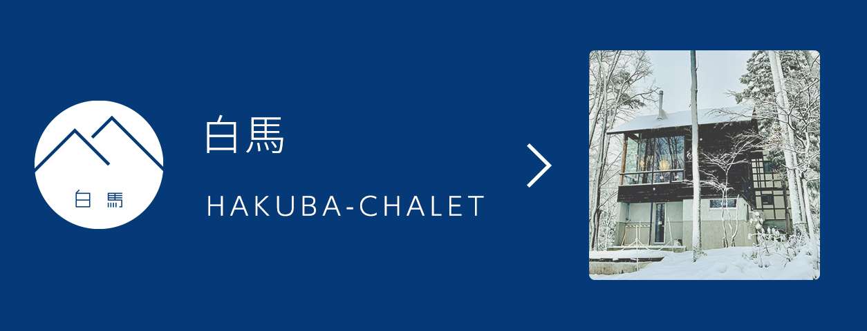 Hakuba-Chalet